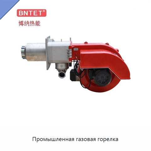 Промышленная газовая горелка
