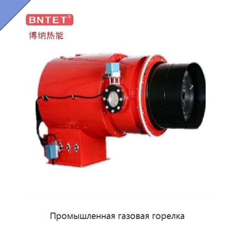 Промышленная газовая горелка