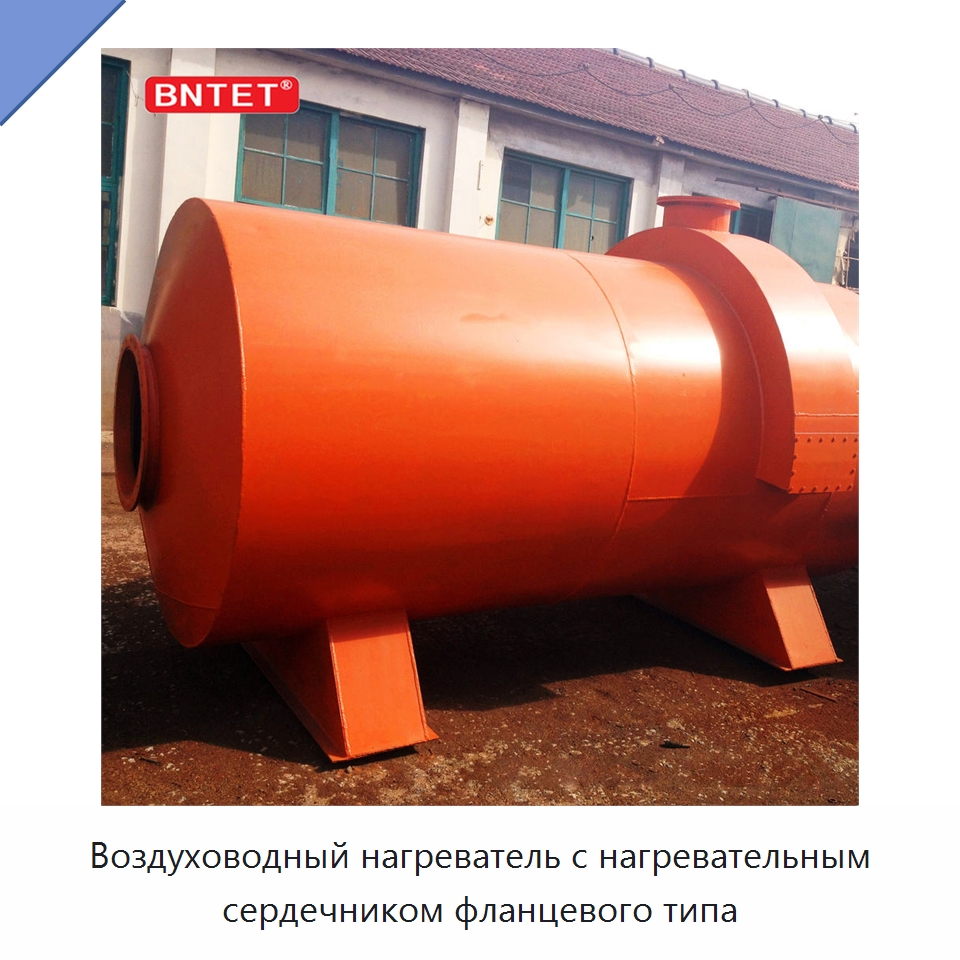 Воздуховодный нагреватель с нагревательным сердечником фланцевого типа — Котлы и комплектующие