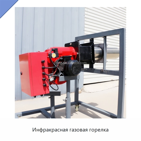 Инфракрасная газовая горелка