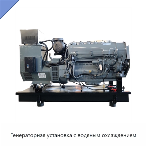 Генераторная установка с водяным охлаждением