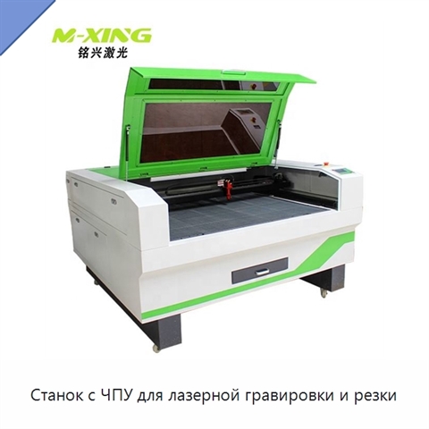 Станок с ЧПУ для лазерной гравировки и резки