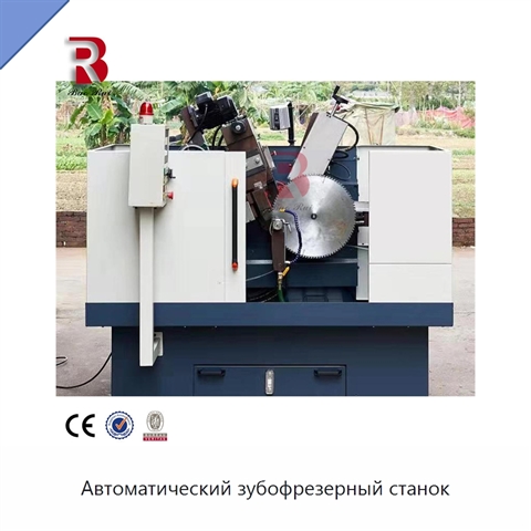 Автоматический зубофрезерный станок