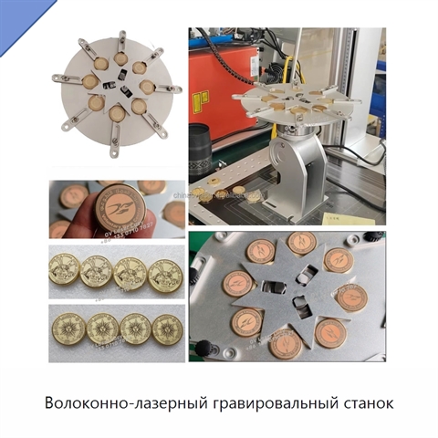 Волоконно-лазерный гравировальный станок
