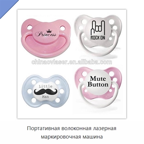 Портативная волоконная лазерная маркировочная машина