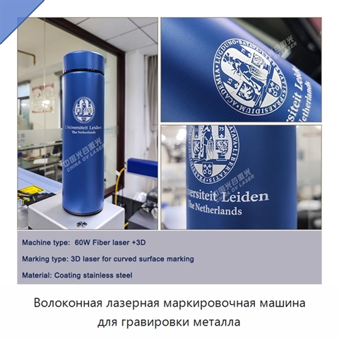 Волоконная лазерная маркировочная машина для гравировки металла