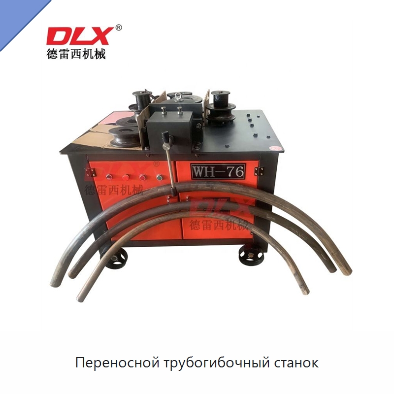 Переносной трубогибочный станок — Станки для обработки труб
