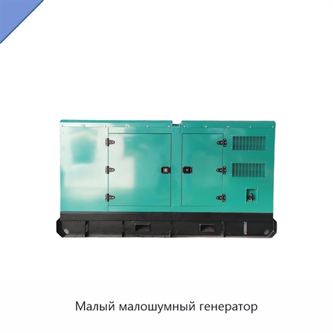 Малый малошумный генератор