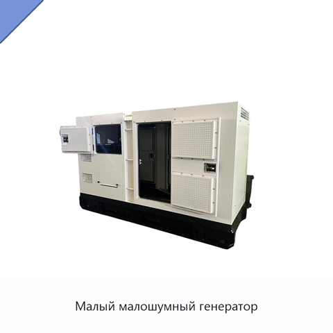 Малый малошумный генератор