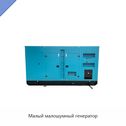 Малый малошумный генератор