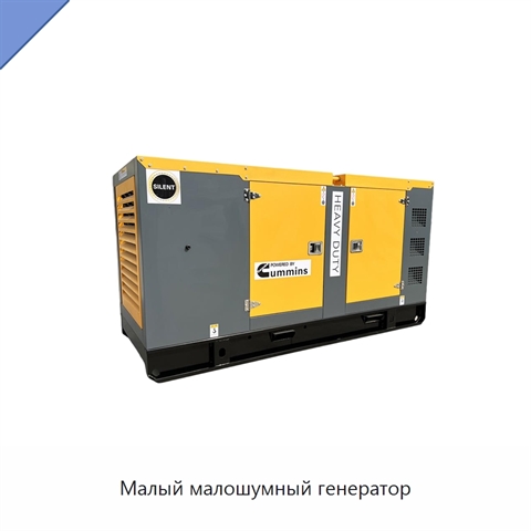 Малый малошумный генератор