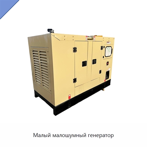 Малый малошумный генератор