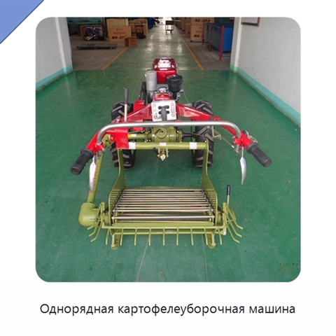 Однорядная картофелеуборочная машина