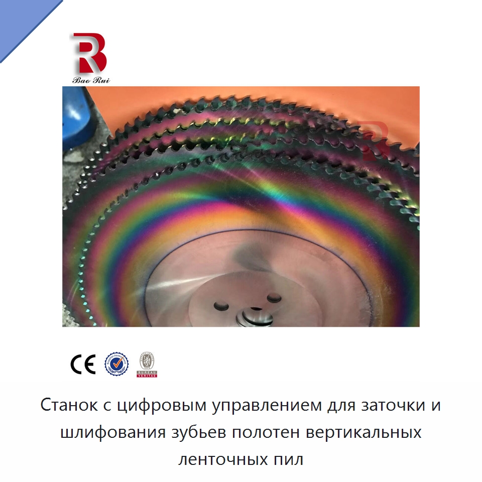 Станок с цифровым управлением для заточки и шлифования зубьев полотен вертикальных ленточных пил — Шлифовальные станки