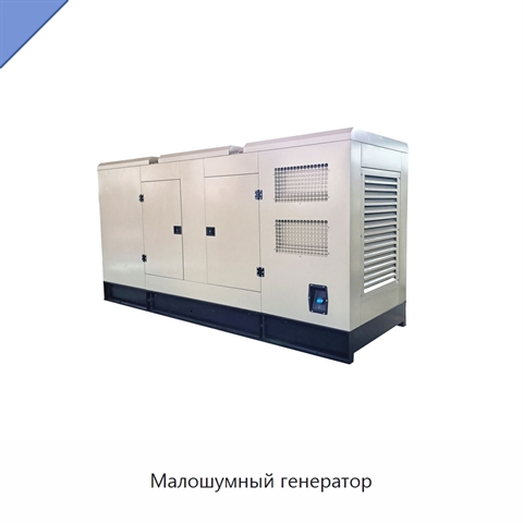 Малошумный генератор