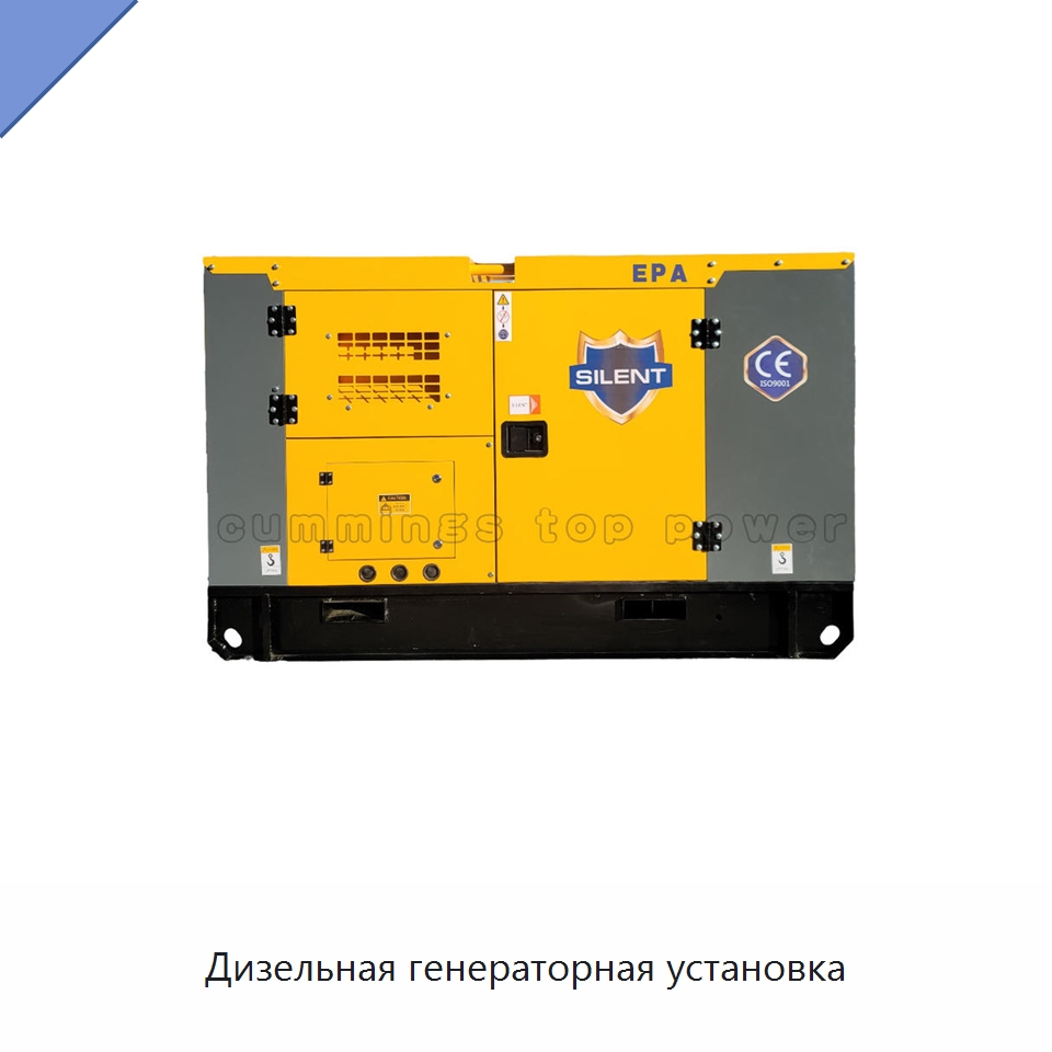 Дизельная генераторная установка — Дизельные генераторы