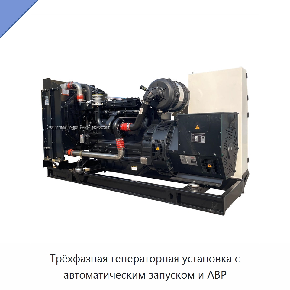 Трёхфазная генераторная установка с автоматическим запуском и АВР — Дизельные генераторы