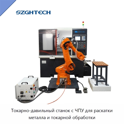 Токарно-давильный станок с ЧПУ для раскатки металла и токарной обработки