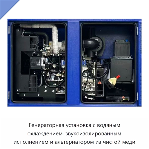 Генераторная установка с водяным охлаждением, звукоизолированным исполнением и альтернатором из чистой меди