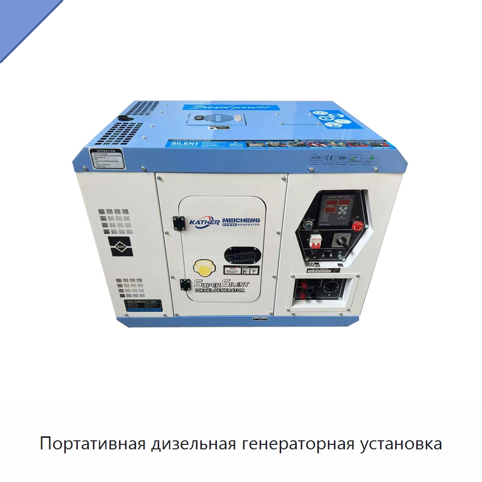 Портативная дизельная генераторная установка — Дизельные генераторы