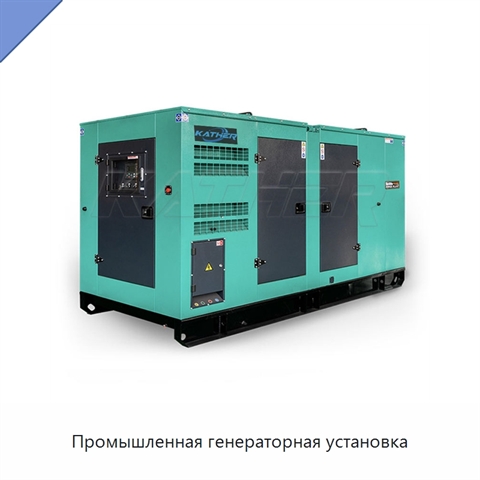 Промышленная генераторная установка