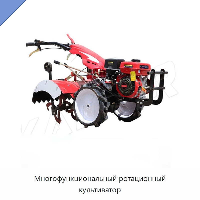 Многофункциональный ротационный культиватор — Культиваторы