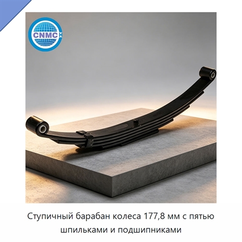 Ступичный барабан колеса 177,8 мм с пятью шпильками и подшипниками