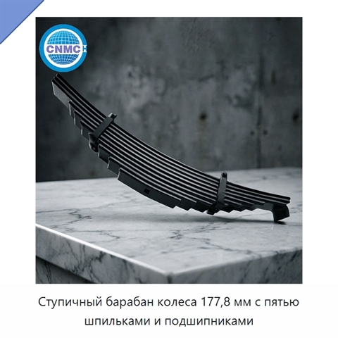 Ступичный барабан колеса 177,8 мм с пятью шпильками и подшипниками