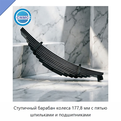 Ступичный барабан колеса 177,8 мм с пятью шпильками и подшипниками
