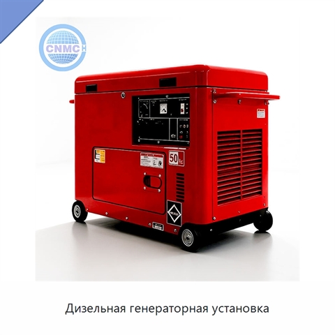 Дизельная генераторная установка