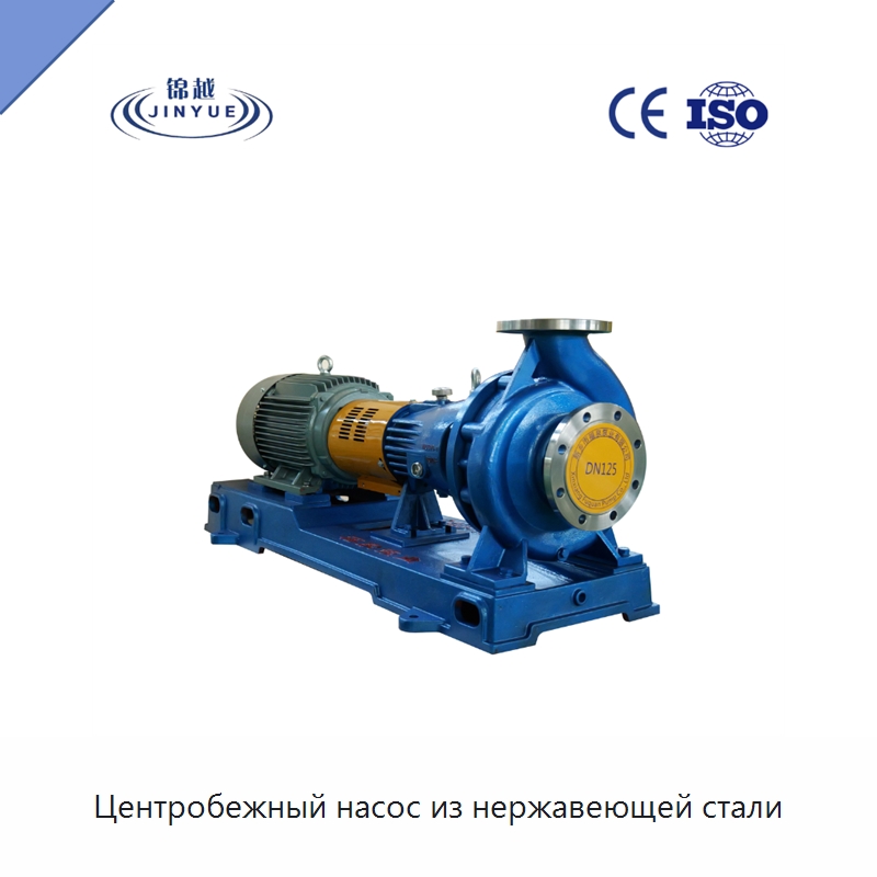 Центробежный насос из нержавеющей стали — Насосы