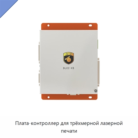 Плата-контроллер для трёхмерной лазерной печати