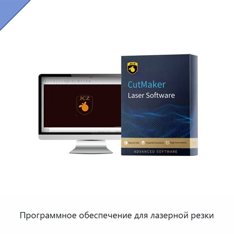 Программное обеспечение для лазерной резки