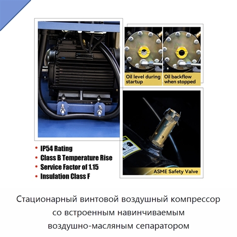 Стационарный винтовой воздушный компрессор со встроенным навинчиваемым воздушно-масляным сепаратором