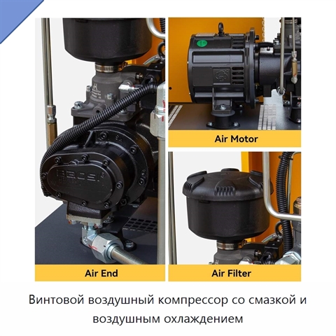 Винтовой воздушный компрессор со смазкой и воздушным охлаждением
