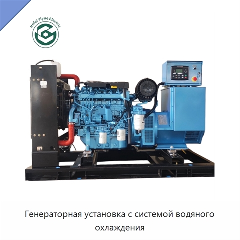 Генераторная установка с системой водяного охлаждения