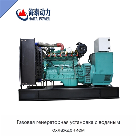 Газовая генераторная установка с водяным охлаждением