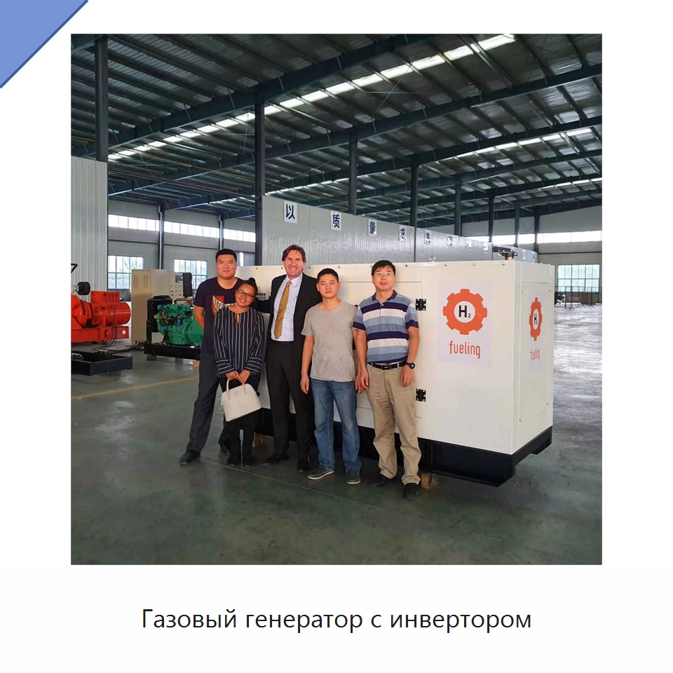 Газовый генератор с инвертором — Газотурбинные генераторы