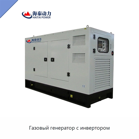 Газовый генератор с инвертором
