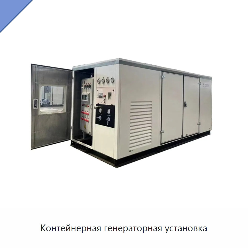 Контейнерная генераторная установка — Газотурбинные генераторы