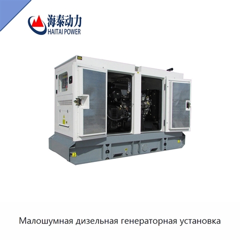 Малошумная дизельная генераторная установка
