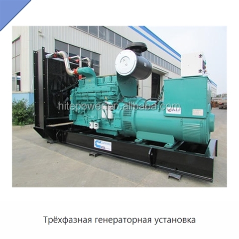 Трёхфазная генераторная установка