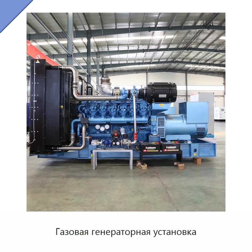 Газовая генераторная установка — Газотурбинные генераторы