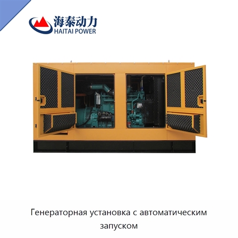 Генераторная установка с автоматическим запуском