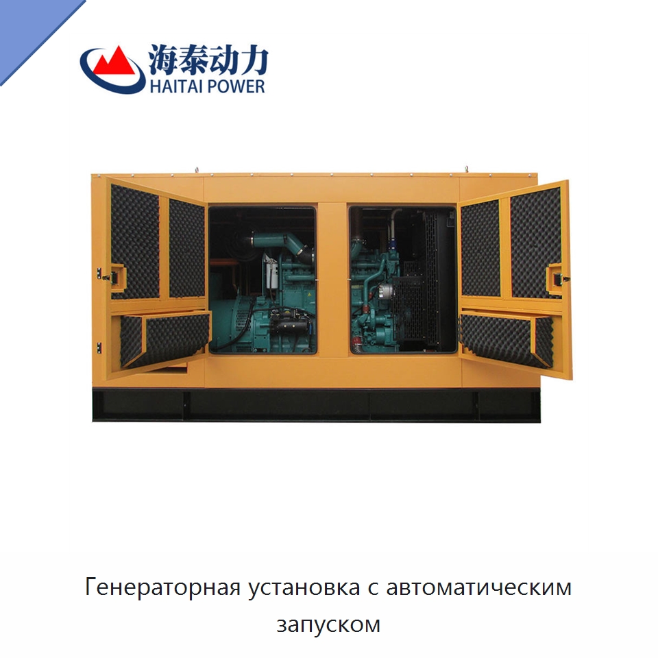 Генераторная установка с автоматическим запуском — Дизельные генераторы