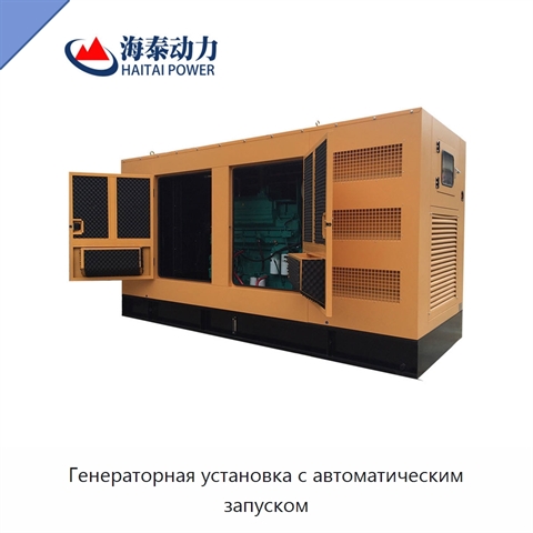Генераторная установка с автоматическим запуском
