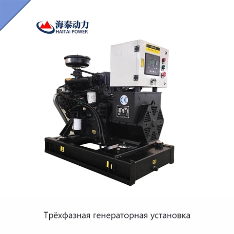Трёхфазная генераторная установка
