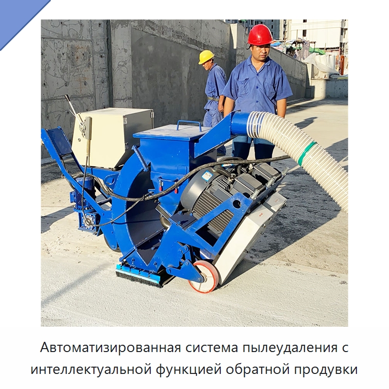 Автоматизированная система пылеудаления с интеллектуальной функцией обратной продувки — Абразивоструйное оборудование