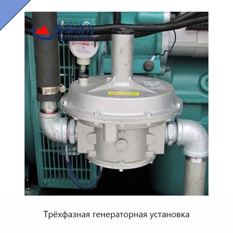 Трёхфазная генераторная установка