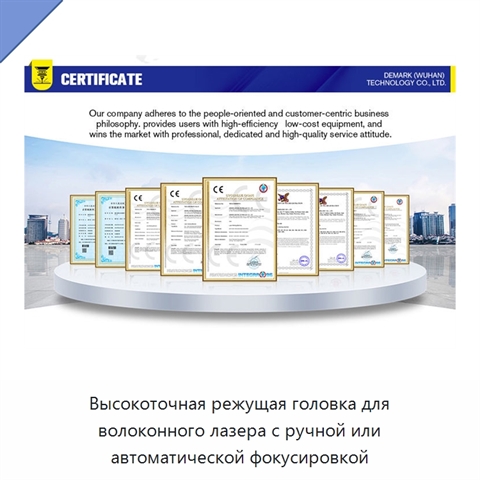 Высокоточная режущая головка для волоконного лазера с ручной или автоматической фокусировкой